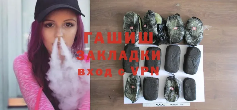 где купить   Красноярск  ГАШ Cannabis 