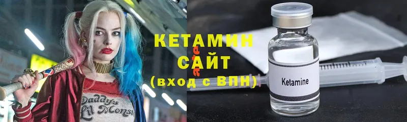 КЕТАМИН ketamine  Красноярск 